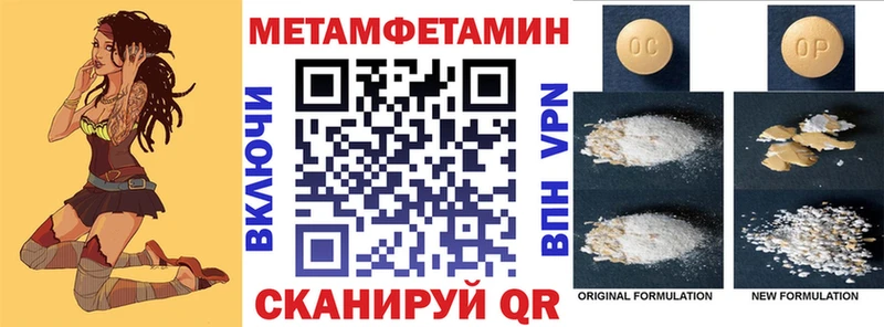 Amphetamine Розовый  даркнет сайт  Белгород 