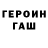 Amphetamine Розовый Jimmy Wirsborg