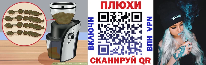 MEGA ONION Белгород Печенье с ТГК конопля хочу