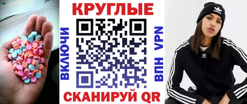 Экстази Дубай  Белгород 