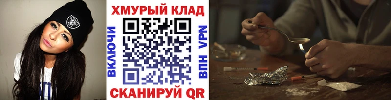 купить закладку Белгород Героин гречка