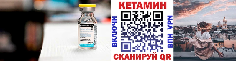 omg маркетплейс  где можно купить   Белгород  КЕТАМИН VHQ 