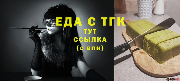 СК Ладушкин