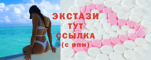 прущие крисы Алексин