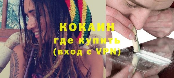 мяу мяу кристалл Лагань