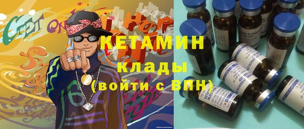 мяу мяу кристалл Лагань