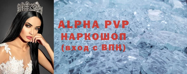 прущие крисы Алексин