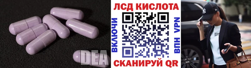 LSD-25 экстази ecstasy  ОМГ ОМГ сайт  Белгород 