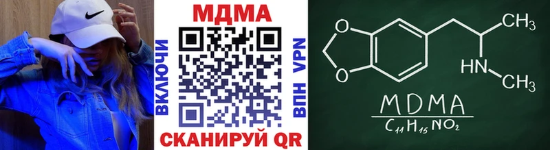 MDMA VHQ Белгород