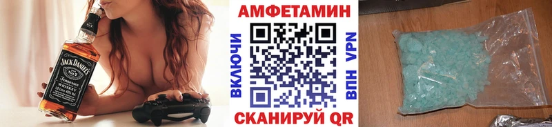 OMG как зайти  Белгород  МЕТАМФЕТАМИН пудра  где можно купить  
