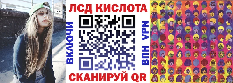 даркнет сайт  даркнет наркотические препараты  KRAKEN зеркало  Марки N-bome 1,8мг  Белгород 